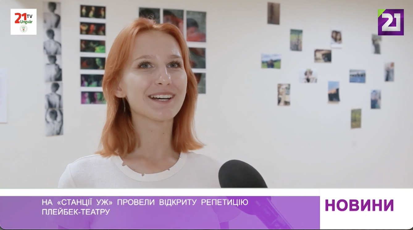 V Міжнародний театральний фестиваль «Монологи над Ужем» триватиме з 10 до 15 вересня (відео)