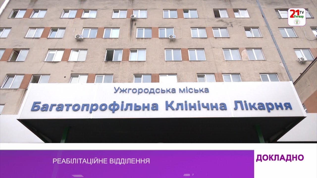 Наталія Криворучко про DOCUDAYS UA на Закарпатті (відео)