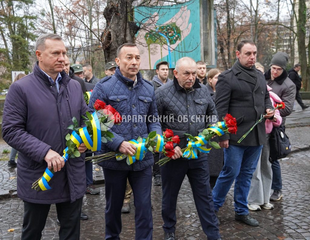 В Ужгороді вшанували День Гідності та Свободи