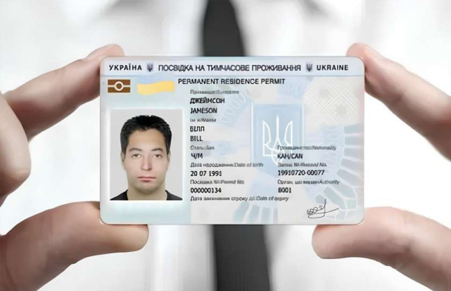 271173